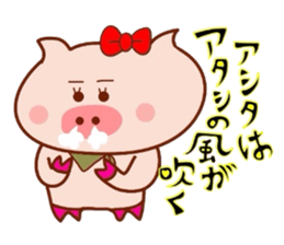 Butako no mainichi 3 sticker #6426696