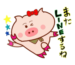 Butako no mainichi 3 sticker #6426705