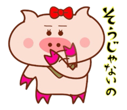 Butako no mainichi 3 sticker #6426708
