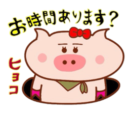 Butako no mainichi 3 sticker #6426716