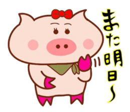 Butako no mainichi 3 sticker #6426719