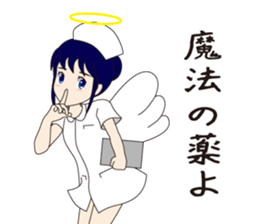 White coat of angel sticker #6426723