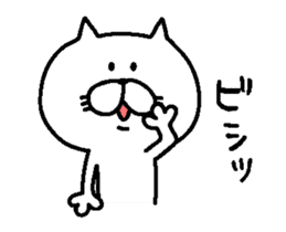 A ginger kitten vol.2 sticker #6426855