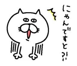 A ginger kitten vol.2 sticker #6426867
