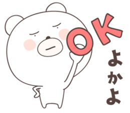 bear cat ver4 -kurume- sticker #6426922