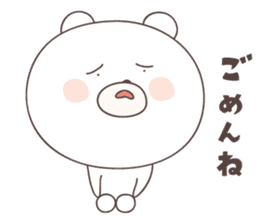 bear cat ver4 -kurume- sticker #6426926