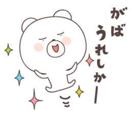 bear cat ver4 -kurume- sticker #6426929