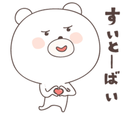 bear cat ver4 -kurume- sticker #6426930
