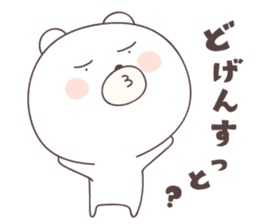 bear cat ver4 -kurume- sticker #6426932