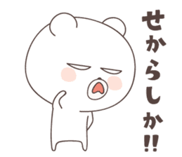 bear cat ver4 -kurume- sticker #6426934