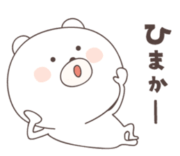 bear cat ver4 -kurume- sticker #6426938