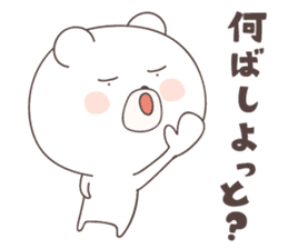bear cat ver4 -kurume- sticker #6426940