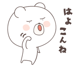 bear cat ver4 -kurume- sticker #6426941