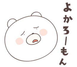 bear cat ver4 -kurume- sticker #6426944