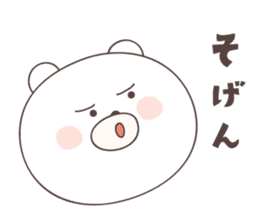 bear cat ver4 -kurume- sticker #6426945