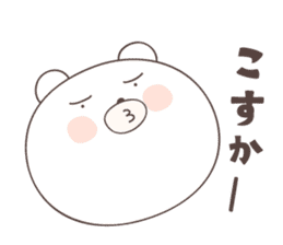 bear cat ver4 -kurume- sticker #6426946