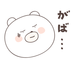 bear cat ver4 -kurume- sticker #6426947