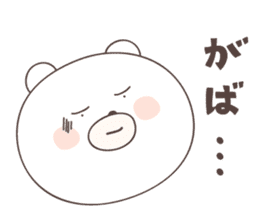 bear cat ver4 -kurume- sticker #6426947