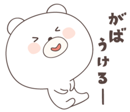 bear cat ver4 -kurume- sticker #6426951