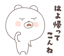 bear cat ver4 -kurume- sticker #6426954