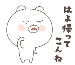 bear cat ver4 -kurume- sticker #6426954