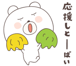 bear cat ver4 -kurume- sticker #6426956