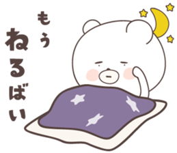 bear cat ver4 -kurume- sticker #6426959