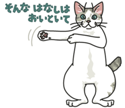 White Cat blend. sticker #6426972