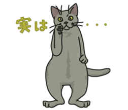 White Cat blend. sticker #6426979