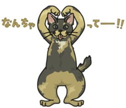 White Cat blend. sticker #6426982