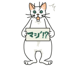 White Cat blend. sticker #6426997