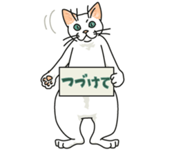 White Cat blend. sticker #6426998