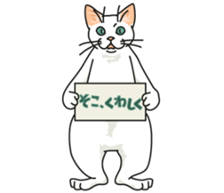 White Cat blend. sticker #6426999