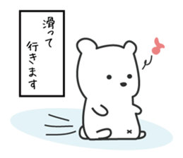 polar bear in Japan sticker #6427080