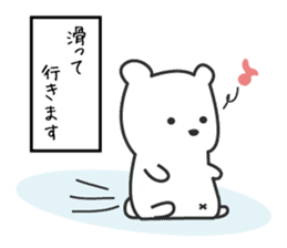 polar bear in Japan sticker #6427080