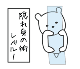 polar bear in Japan sticker #6427083