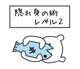 polar bear in Japan sticker #6427084