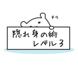 polar bear in Japan sticker #6427085