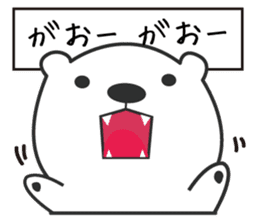 polar bear in Japan sticker #6427087
