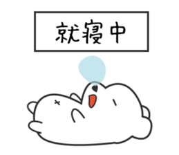 polar bear in Japan sticker #6427089