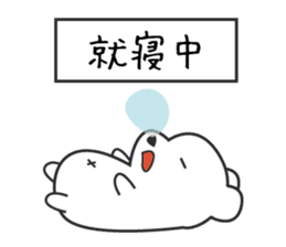 polar bear in Japan sticker #6427089