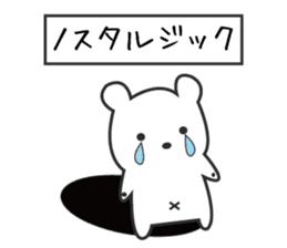 polar bear in Japan sticker #6427090