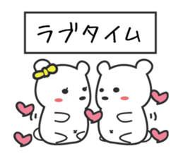 polar bear in Japan sticker #6427093