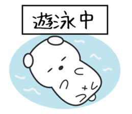 polar bear in Japan sticker #6427098