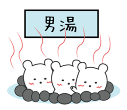 polar bear in Japan sticker #6427102