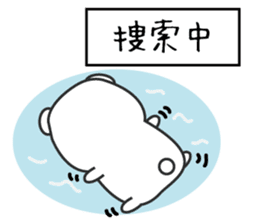 polar bear in Japan sticker #6427106