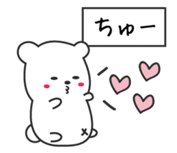 polar bear in Japan sticker #6427110