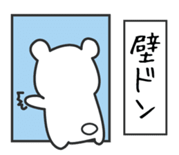 polar bear in Japan sticker #6427112