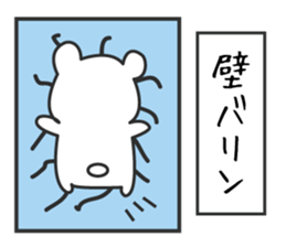 polar bear in Japan sticker #6427113