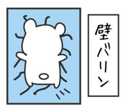 polar bear in Japan sticker #6427113